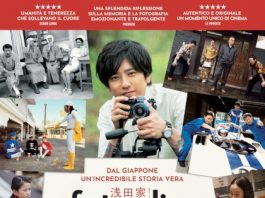 Messina, il Cineforum Orione presenta il programma 2024: si parte il 15 gennaio